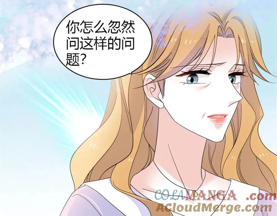 175 我真是她的女儿 第55页