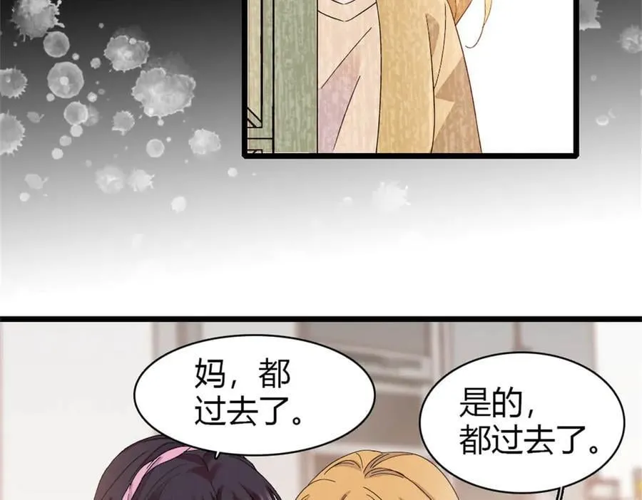 175 我真是她的女儿 第62页
