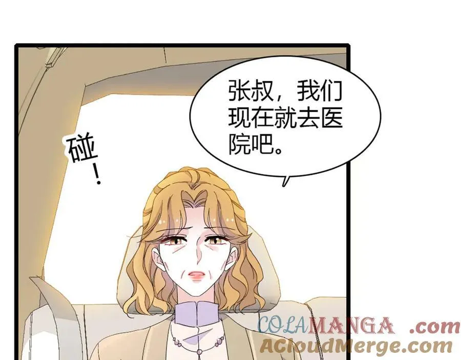175 我真是她的女儿 第70页