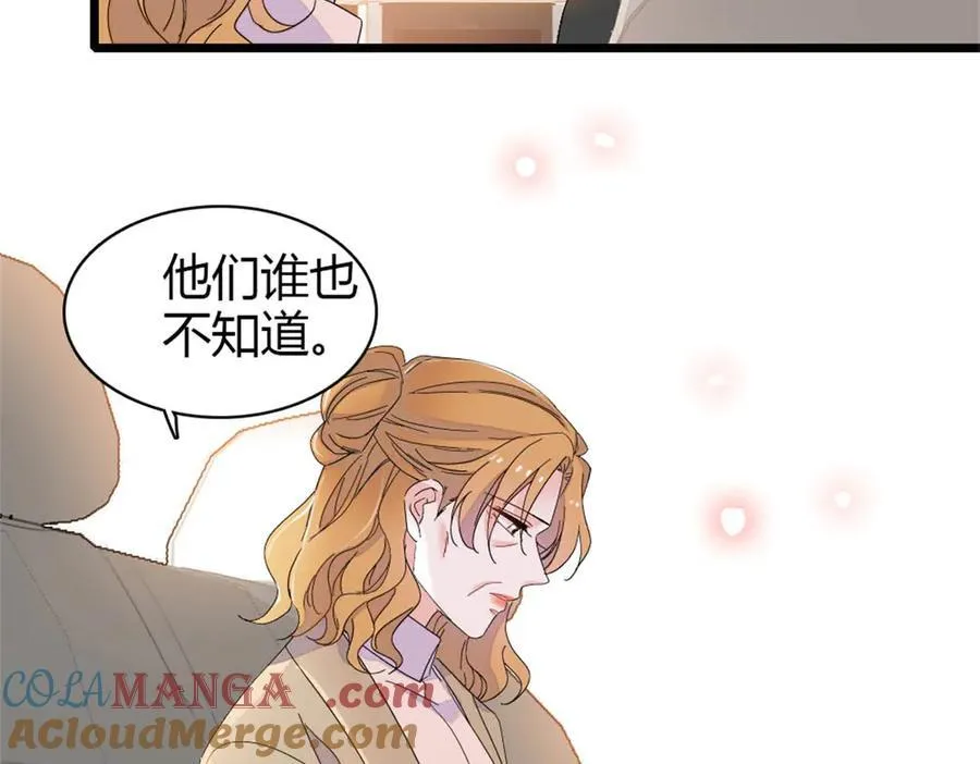 175 我真是她的女儿 第73页