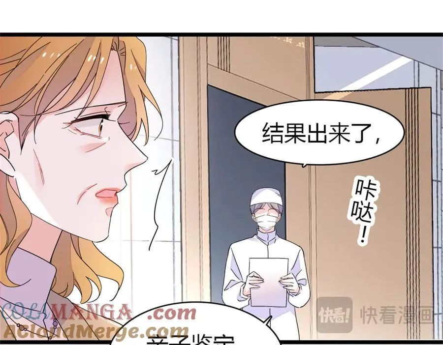 175 我真是她的女儿 第79页