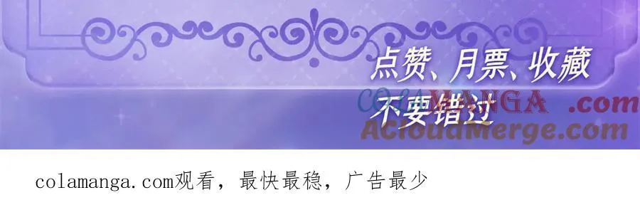 175 我真是她的女儿 第85页