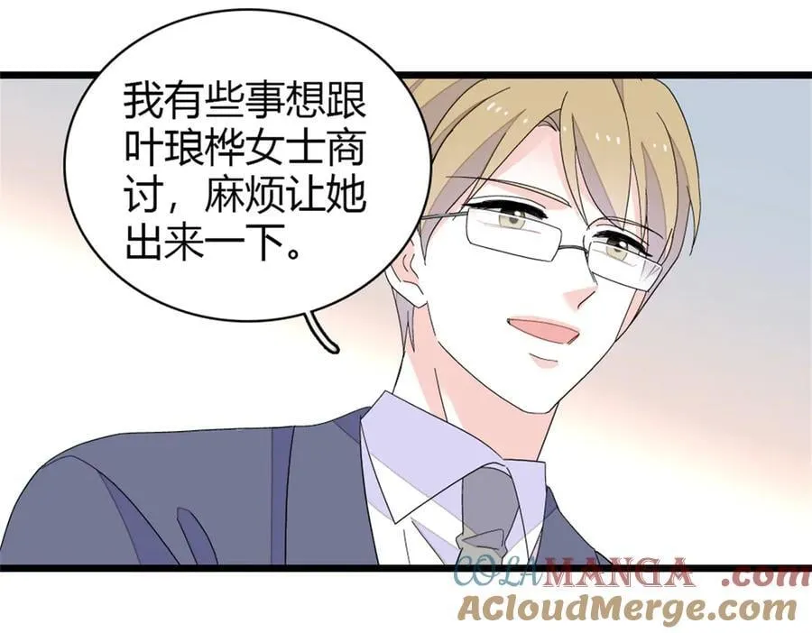 181 总算见到您了 第25页