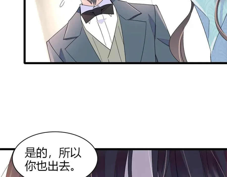 182 当初怎么会看上你 第9页