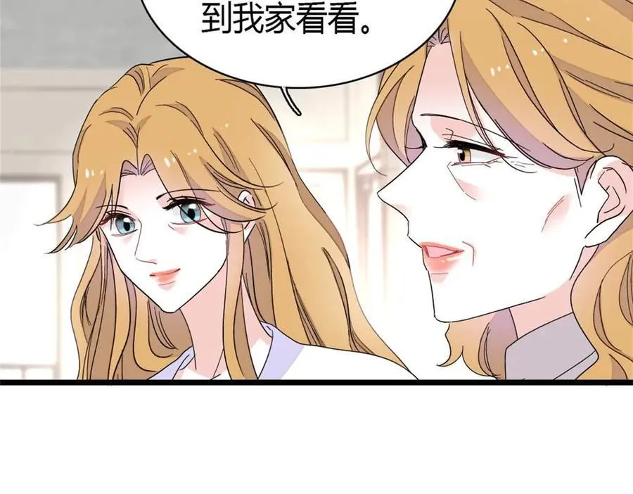 186 早让林家不复存在了 第27页