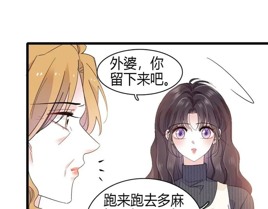 186 早让林家不复存在了 第29页