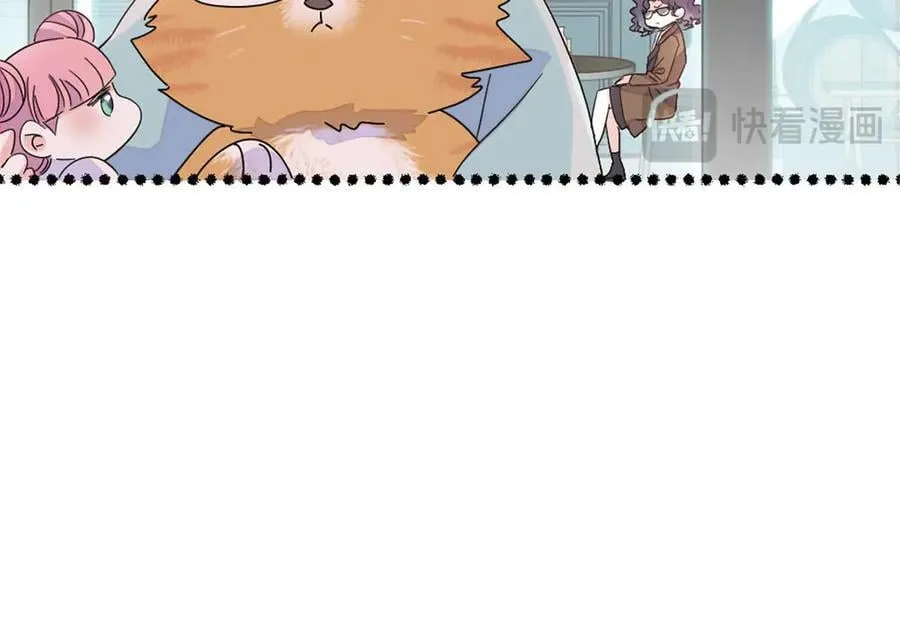 191 你也挺自恋的 第35页
