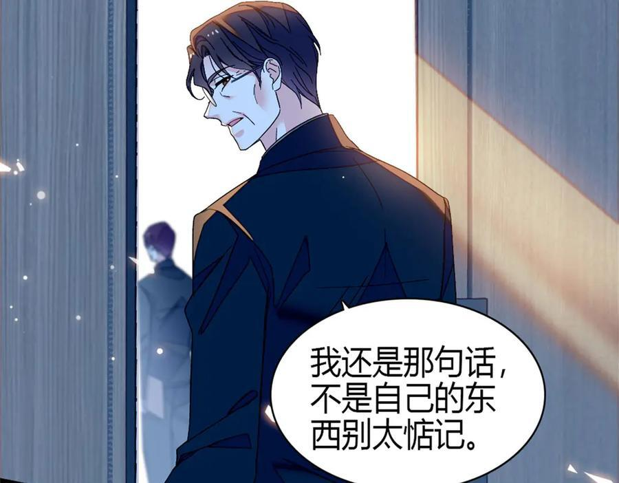 196 收拾下滚吧 第42页