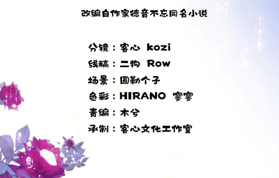 198 灼灼能应付 第2页