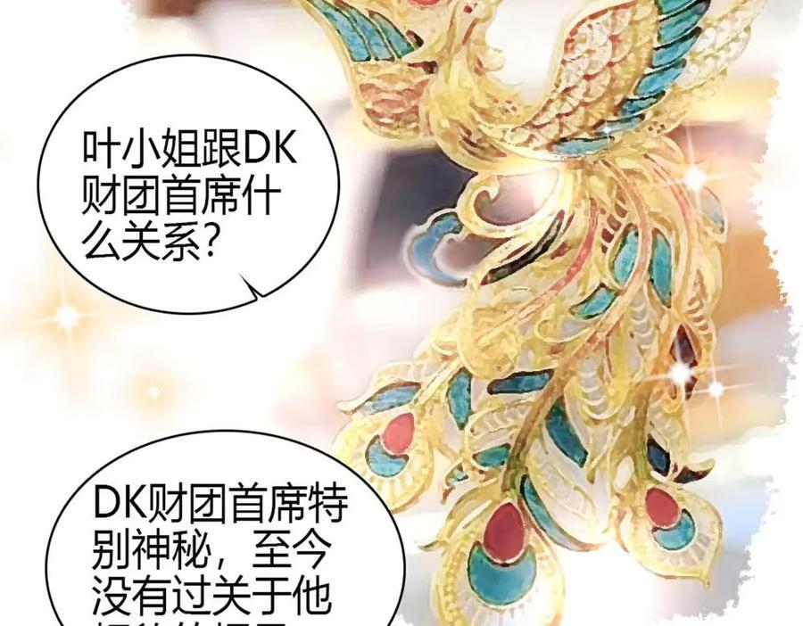200 和想的完全不一样 第78页