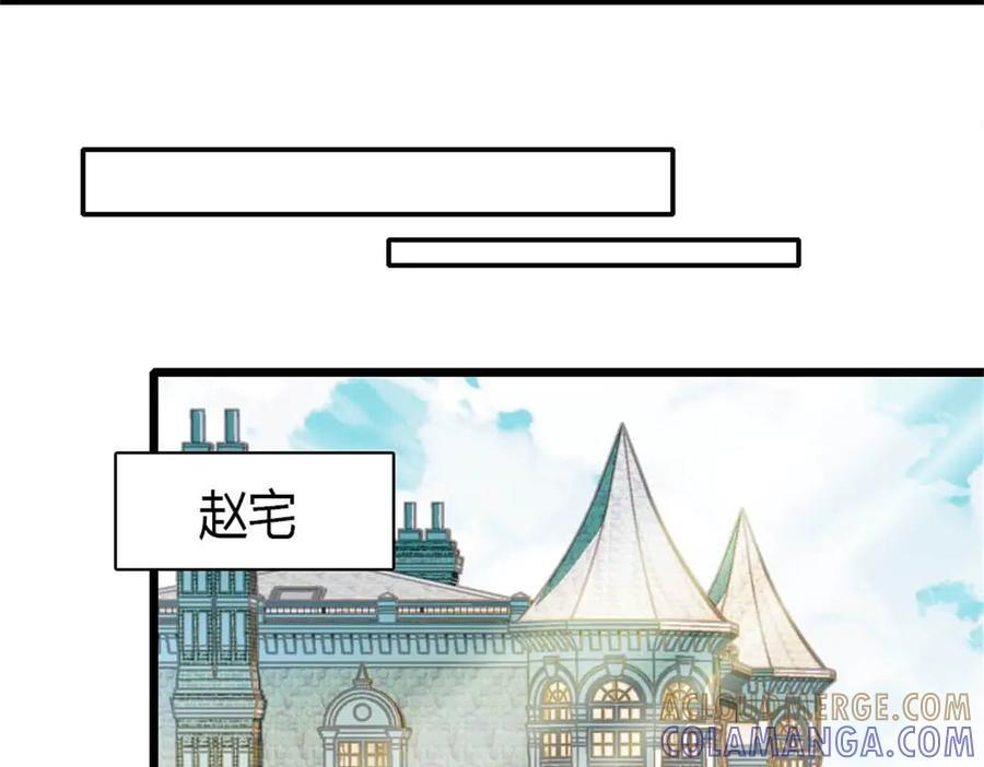 202 看她有什么办法 第25页