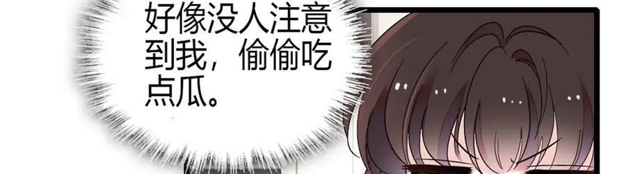 203 拿下了！ 第5页