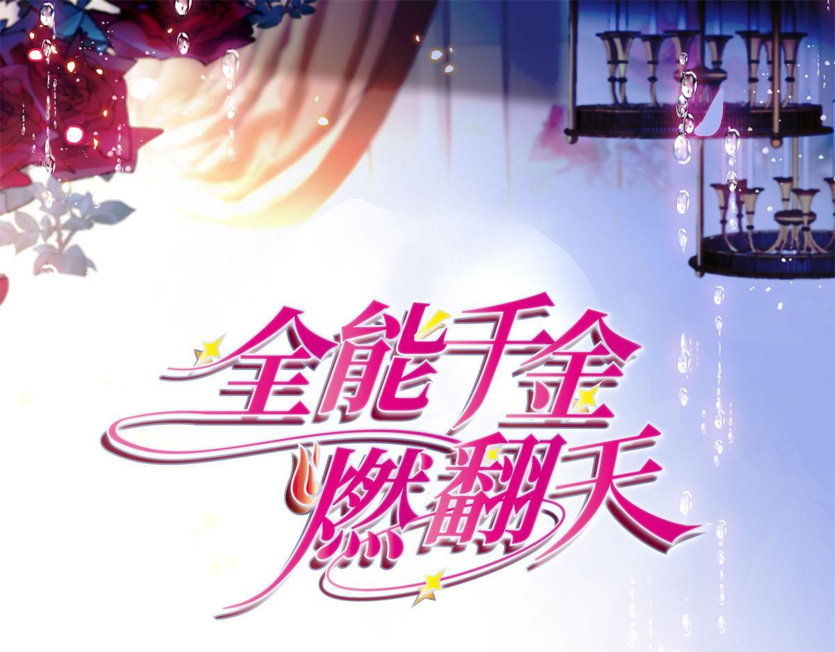 210 排挤 第1页