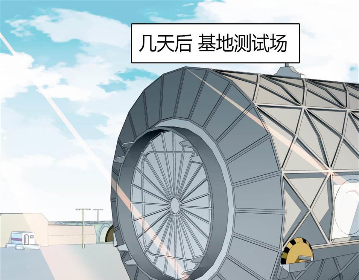 210 排挤 第3页