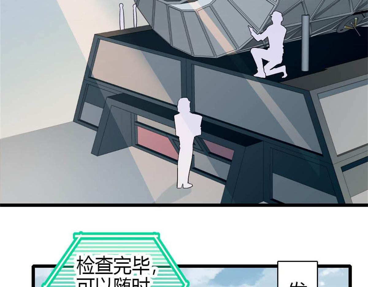210 排挤 第4页