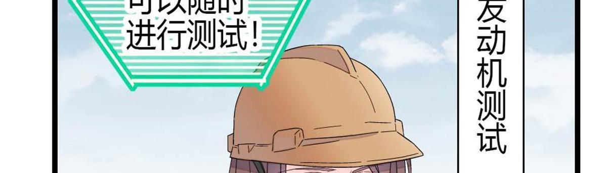 210 排挤 第5页