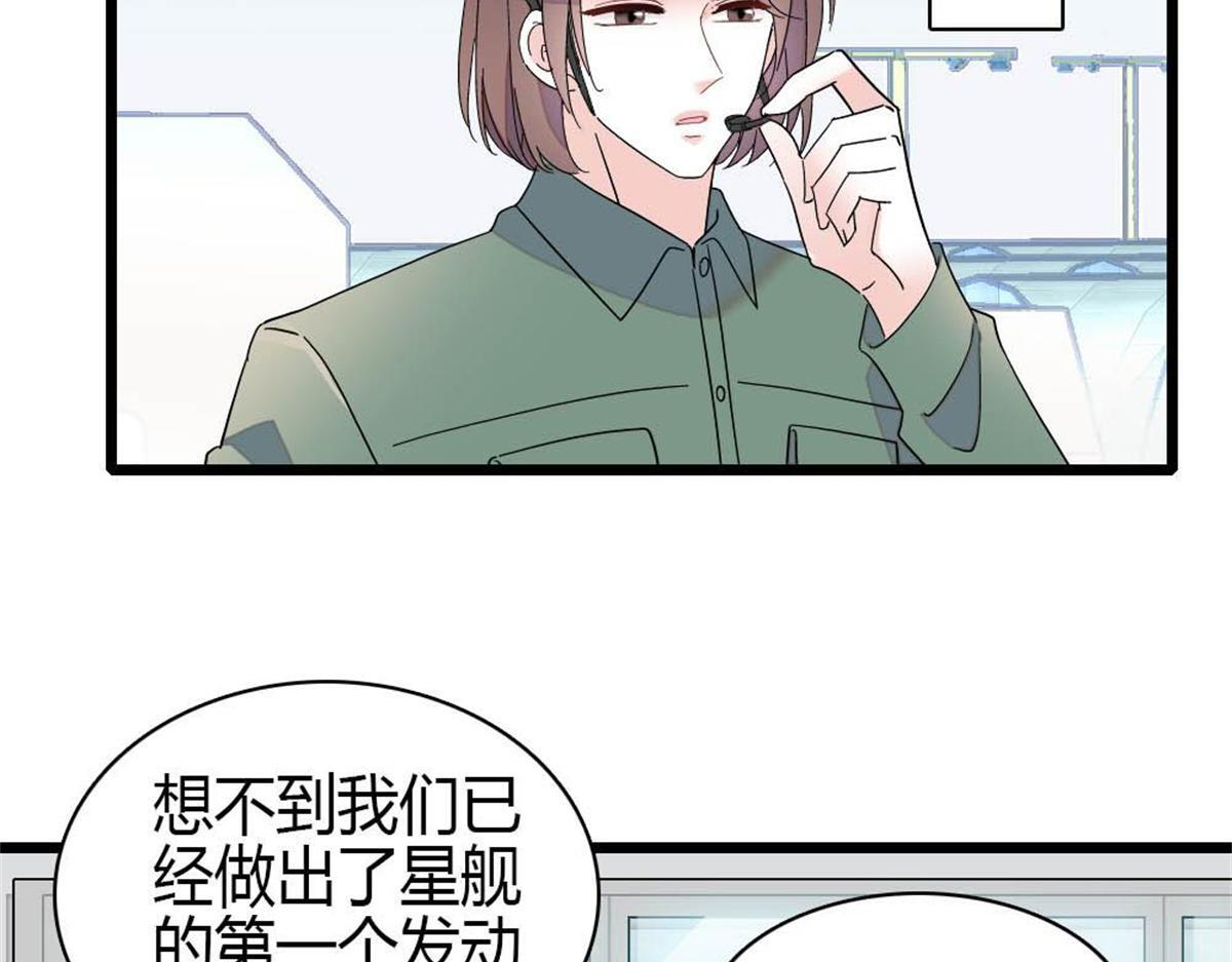 210 排挤 第6页