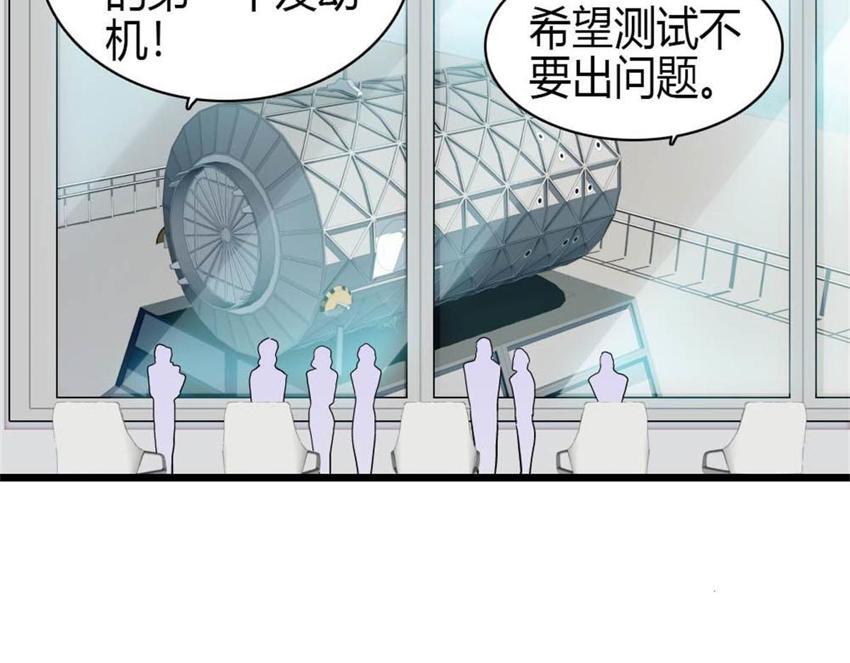 210 排挤 第7页