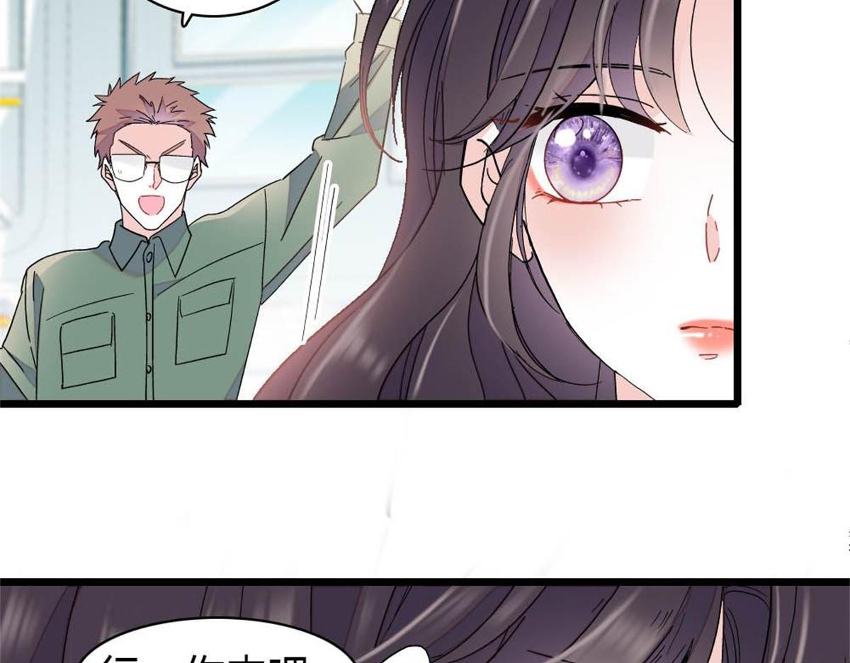 210 排挤 第9页
