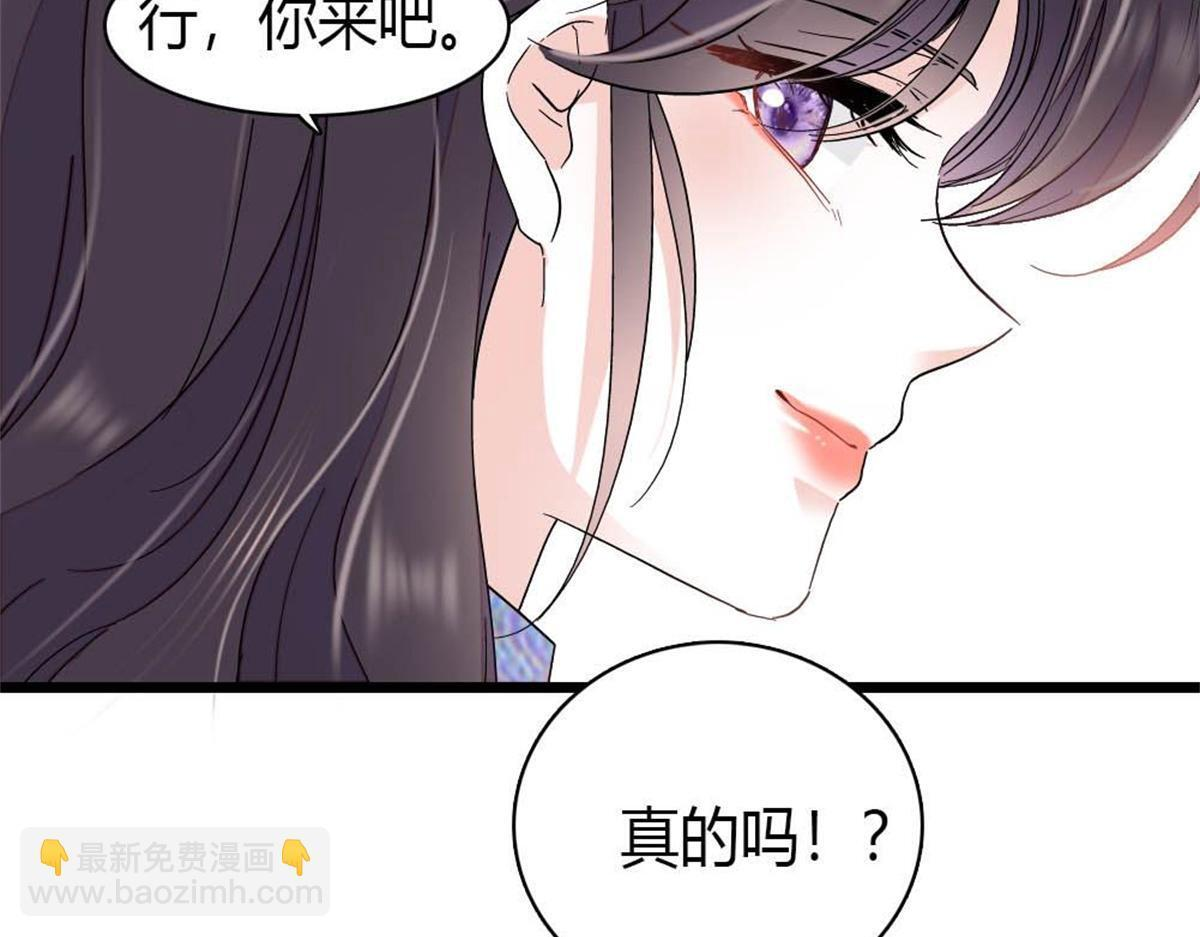 210 排挤 第10页