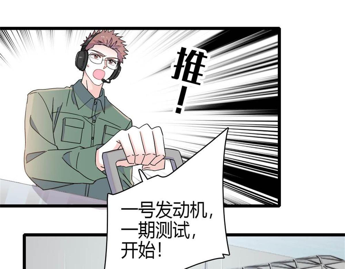 210 排挤 第12页