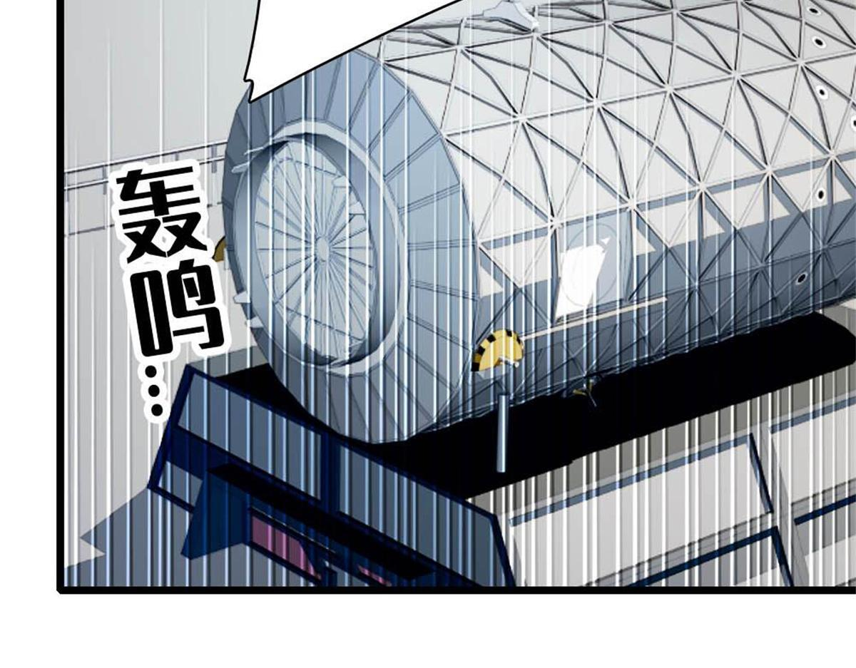 210 排挤 第13页