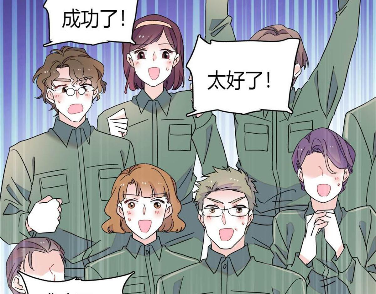 210 排挤 第15页