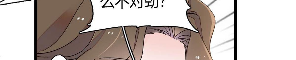 210 排挤 第17页