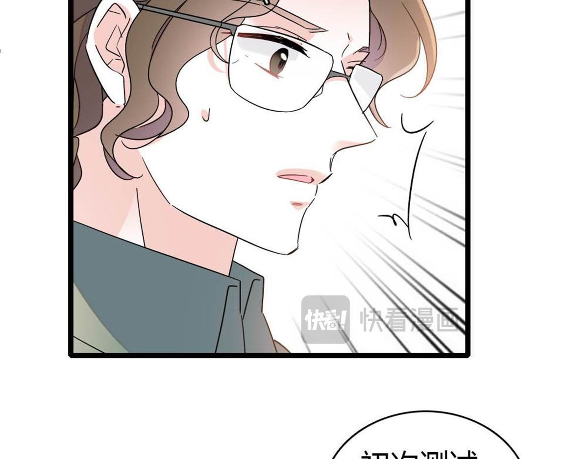 210 排挤 第18页