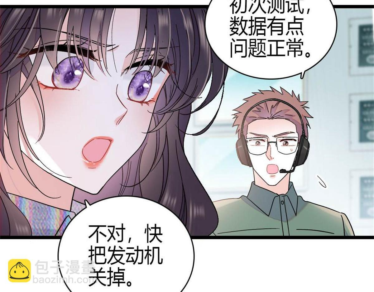 210 排挤 第19页