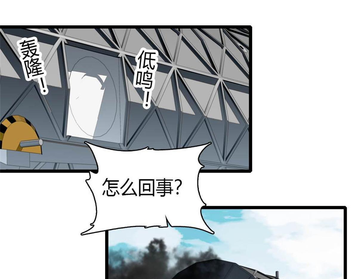 210 排挤 第21页