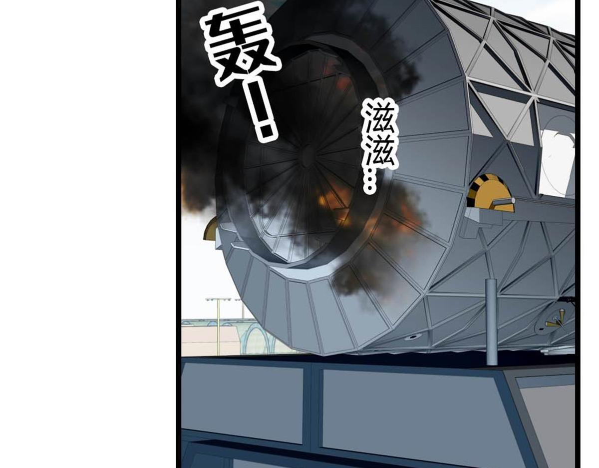 210 排挤 第22页