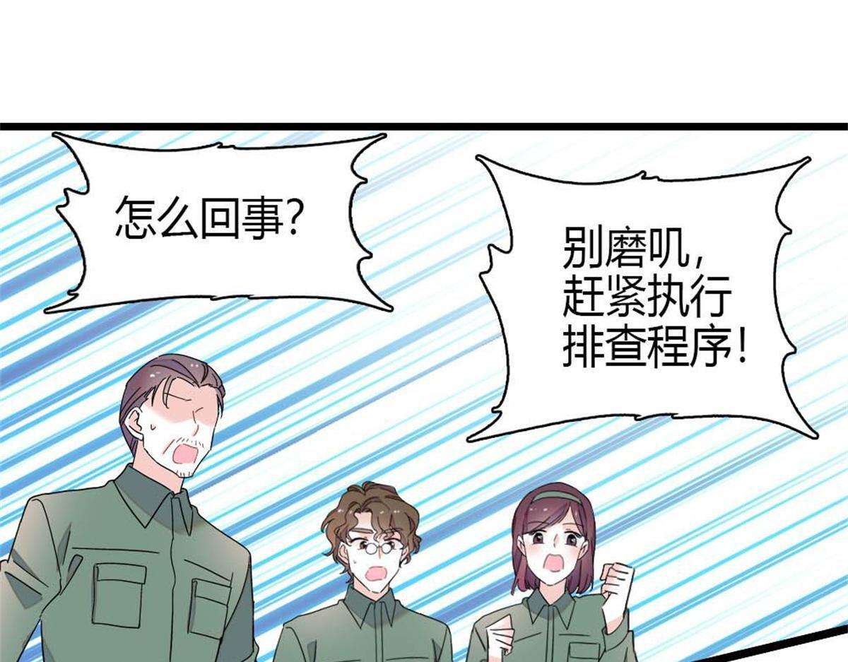 210 排挤 第24页
