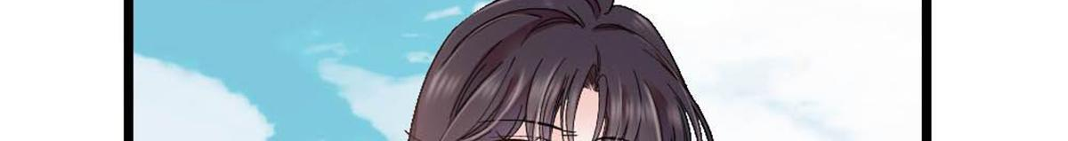 210 排挤 第32页