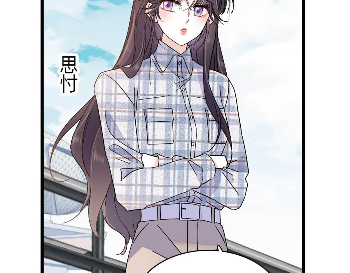 210 排挤 第33页