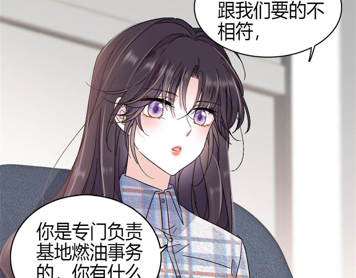 210 排挤 第37页