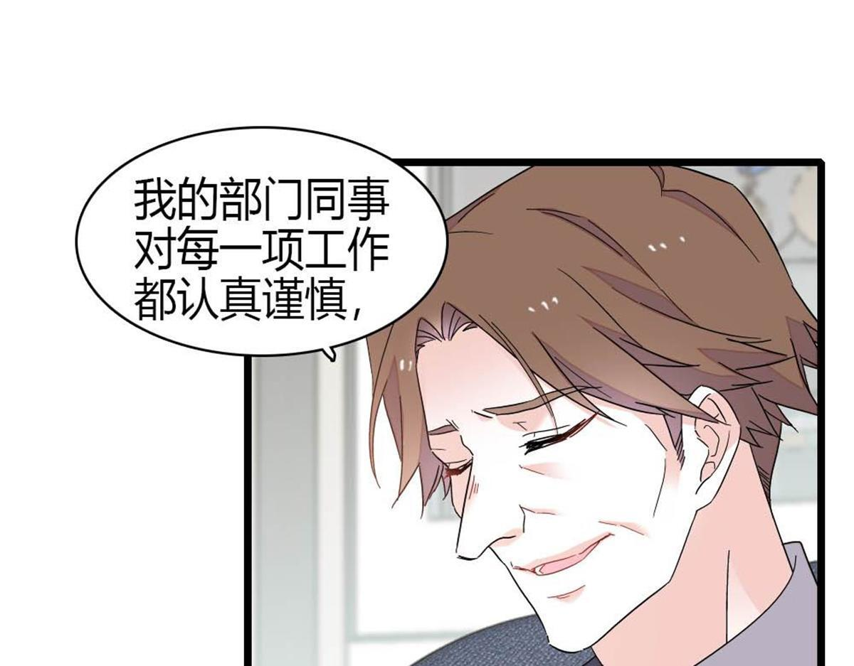 210 排挤 第39页