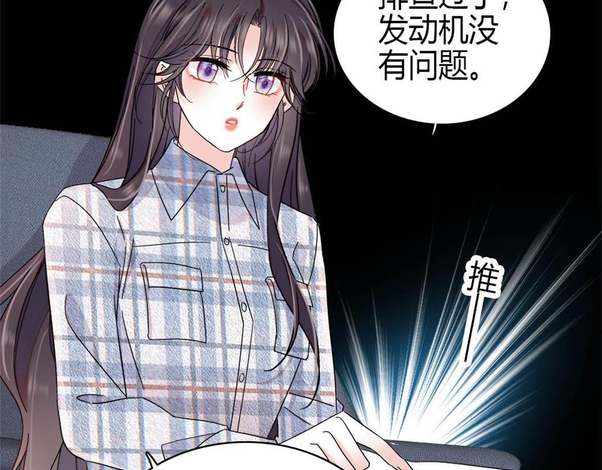 210 排挤 第42页