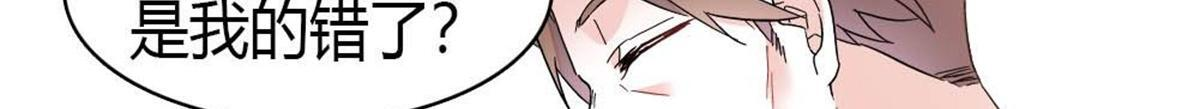 210 排挤 第44页