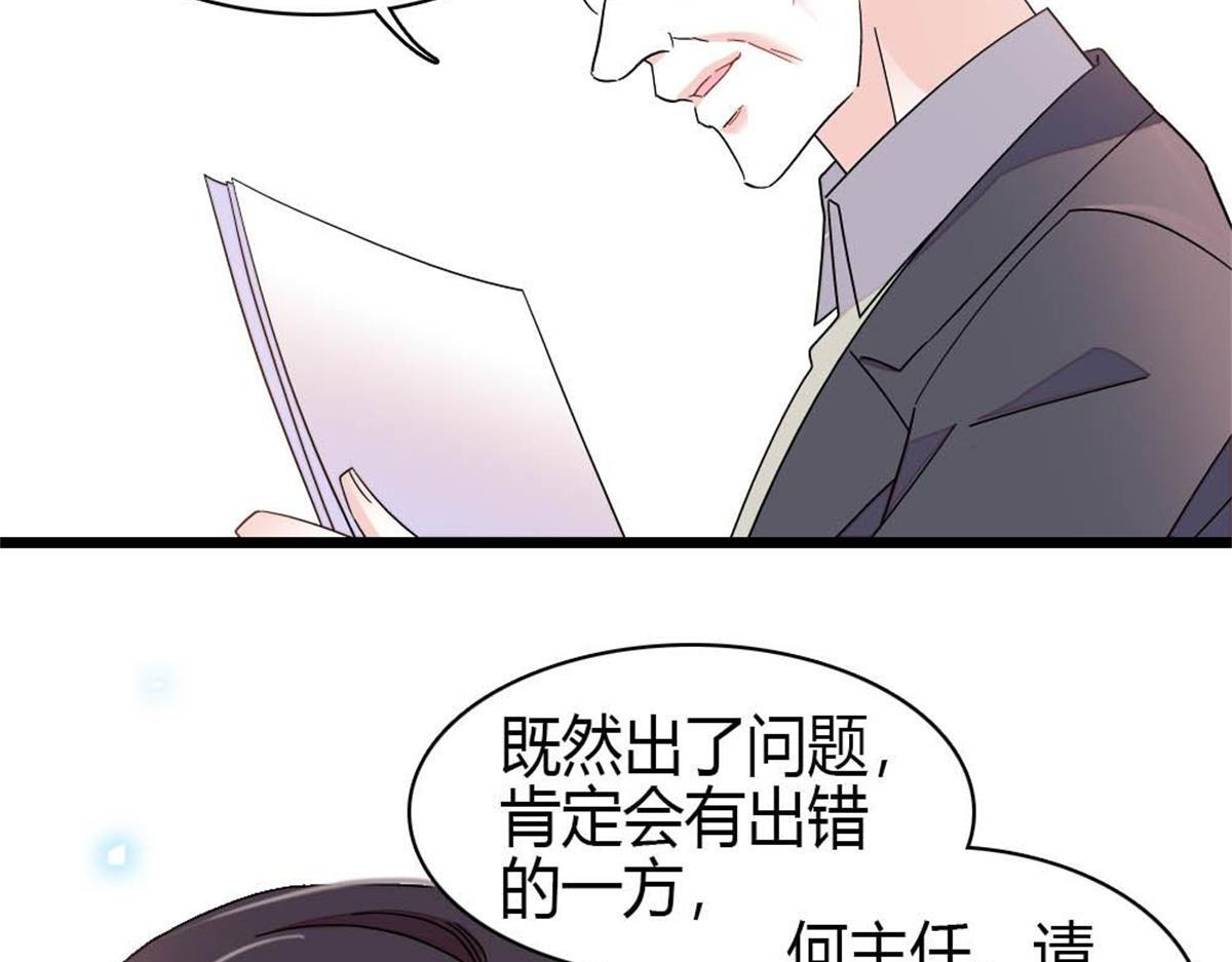 210 排挤 第45页