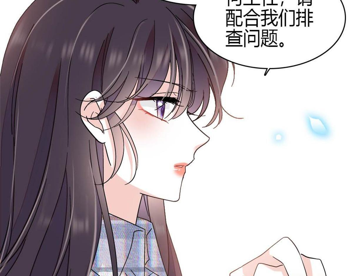 210 排挤 第46页