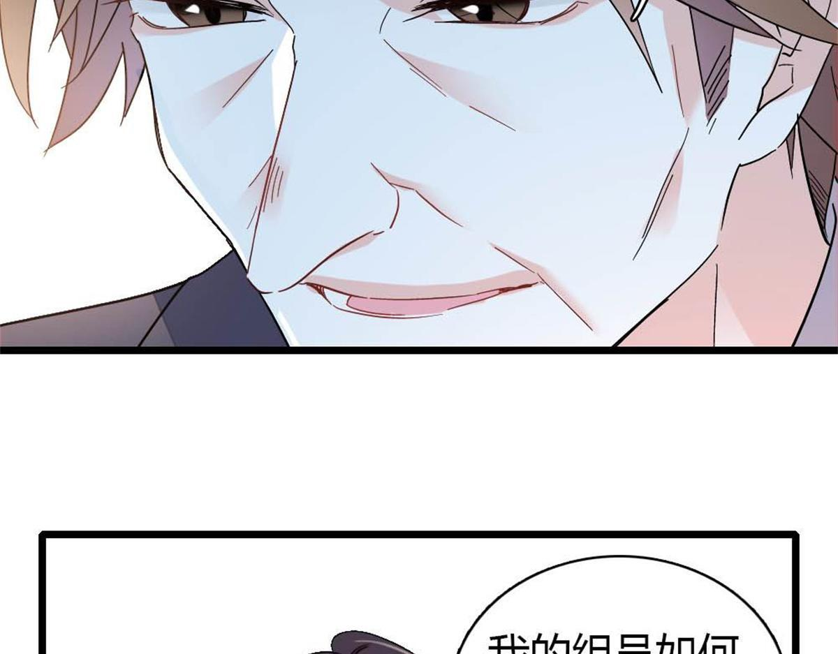 210 排挤 第51页