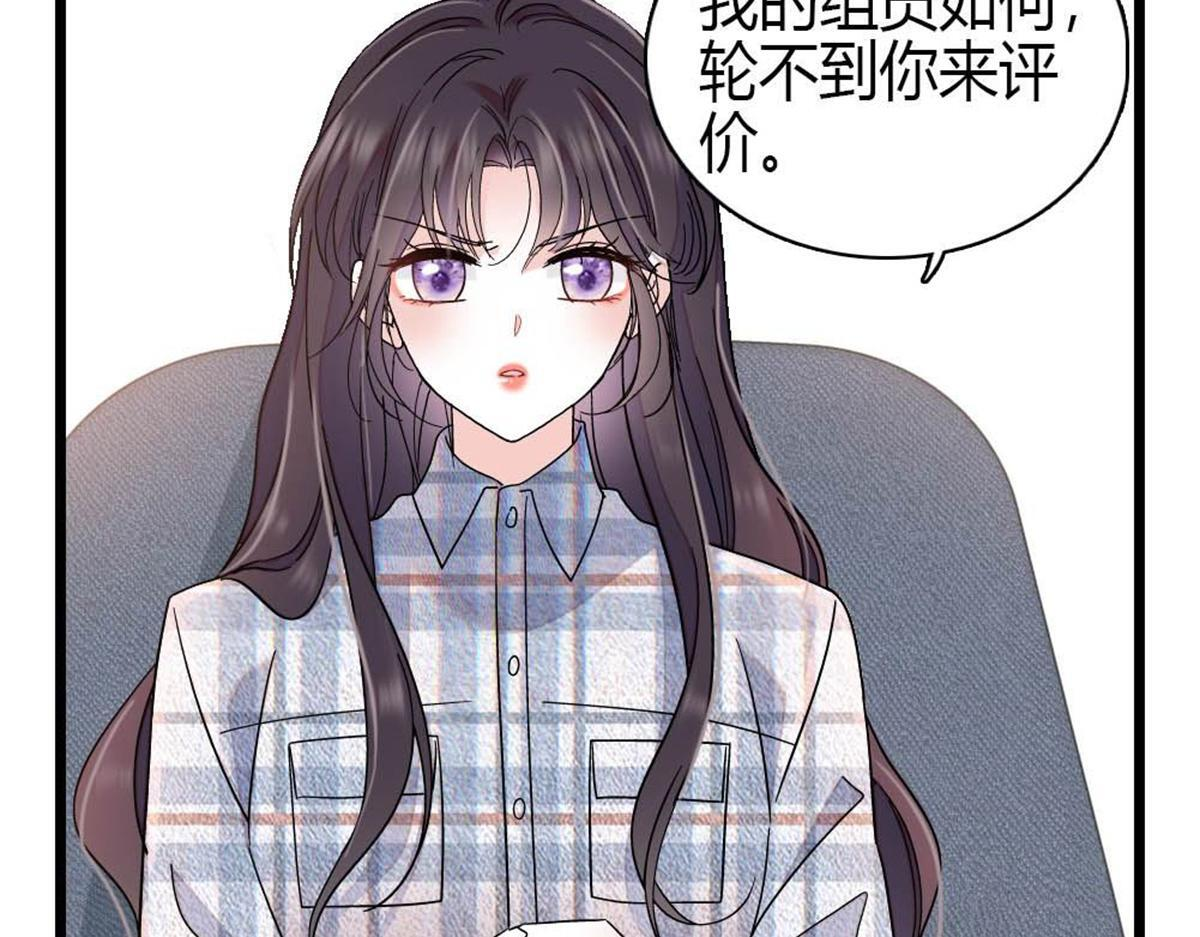210 排挤 第52页