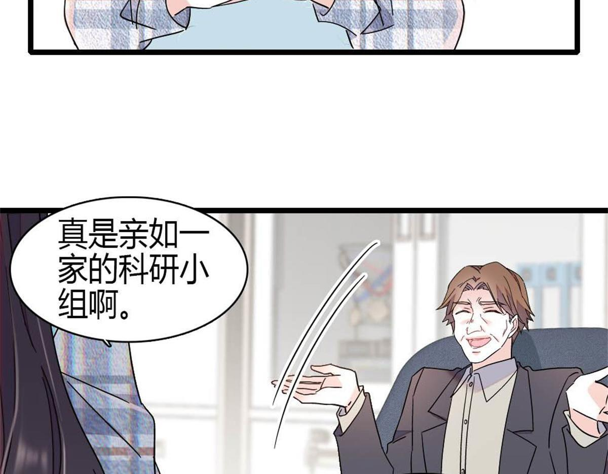 210 排挤 第54页