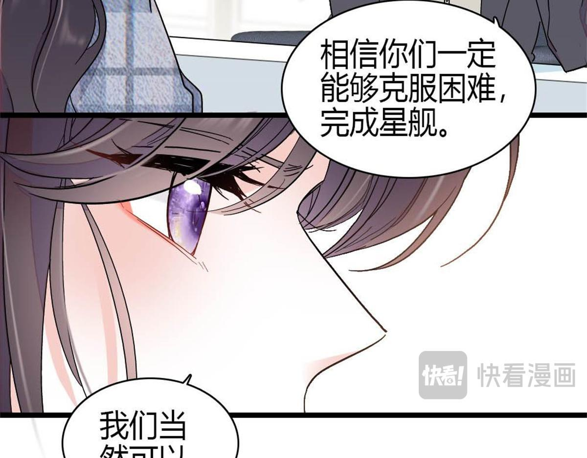 210 排挤 第55页