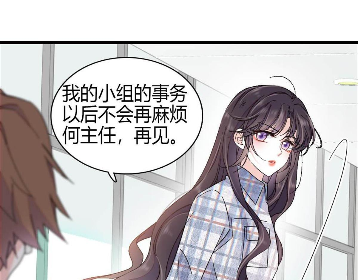 210 排挤 第57页