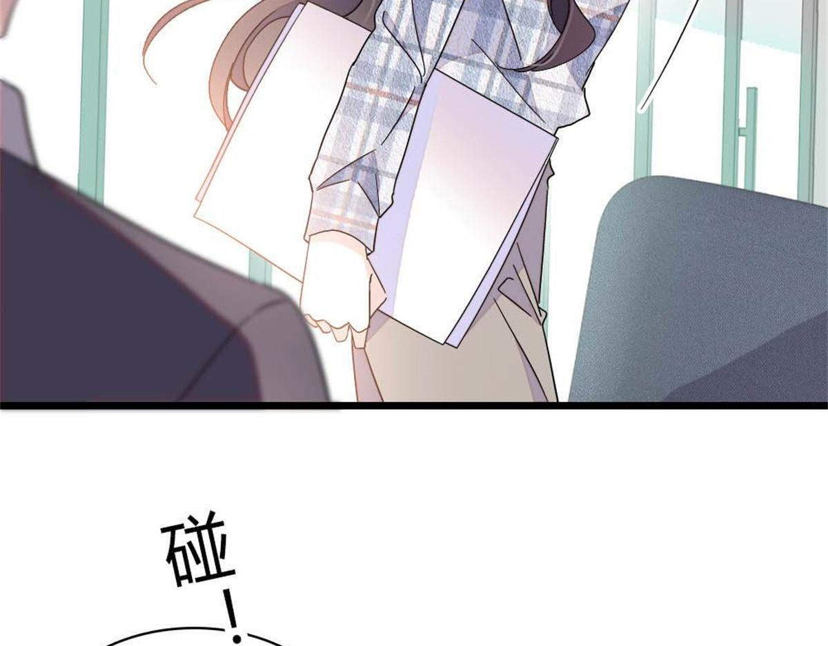 210 排挤 第58页