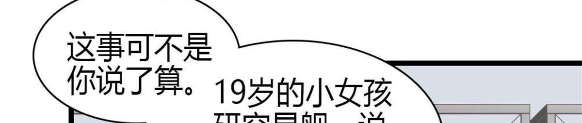 210 排挤 第59页