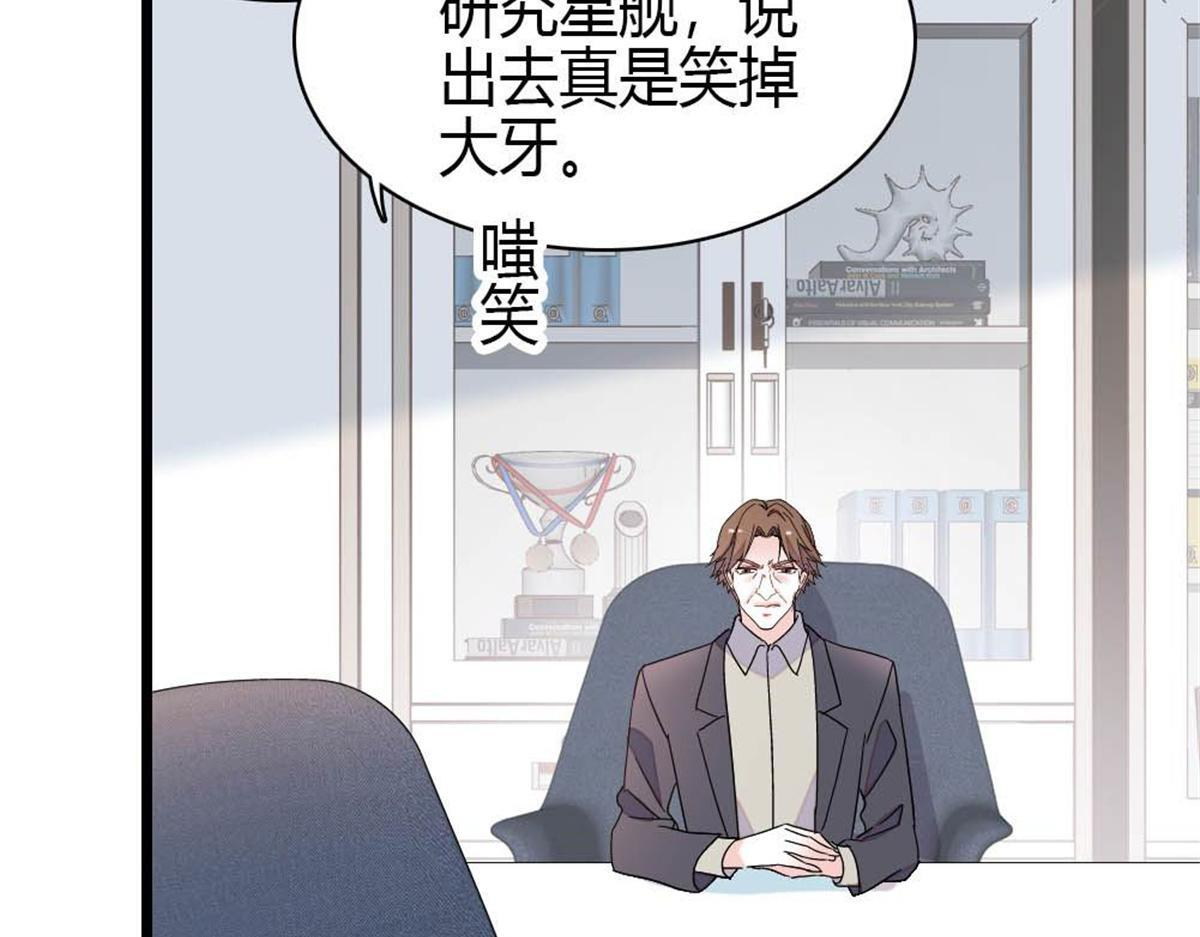 210 排挤 第60页