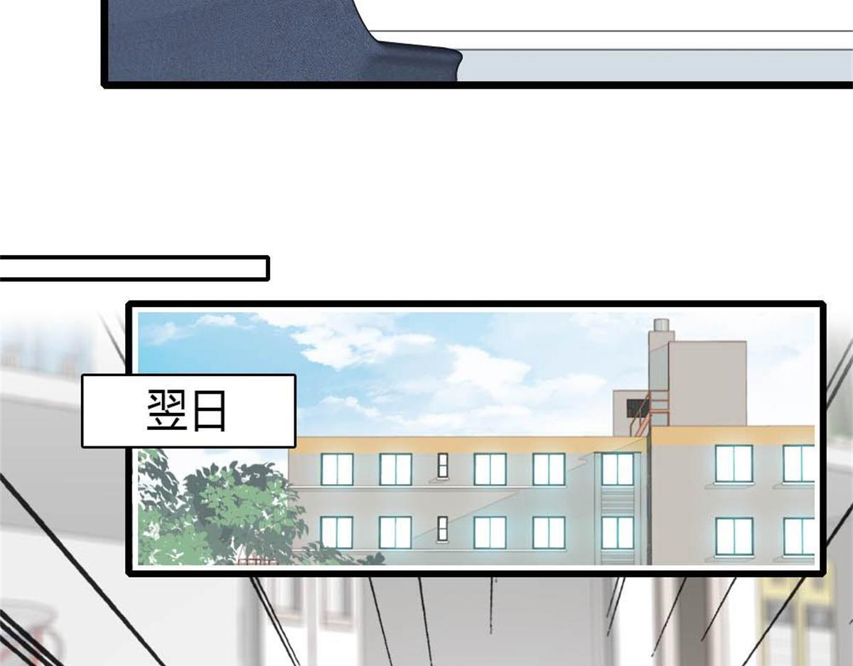 210 排挤 第61页